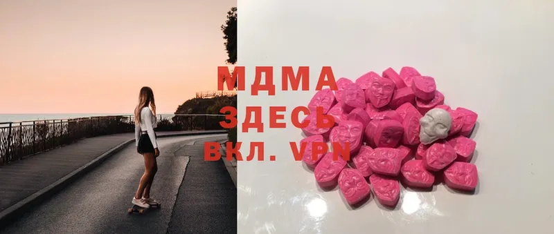 Все наркотики Костерёво ГАШ  МАРИХУАНА  MDMA  Мефедрон  АМФ 